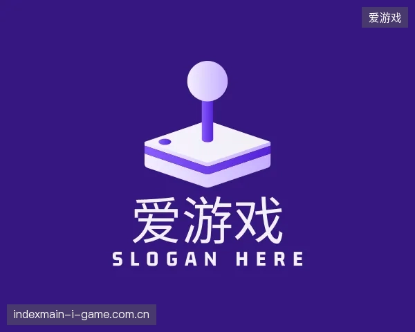 探访爱游戏官方